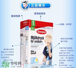 森寶奶粉4段怎么樣？森寶奶粉4段好不好？