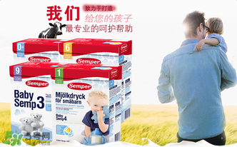 森寶奶粉4段怎么沖泡？森寶奶粉4段怎么喝？