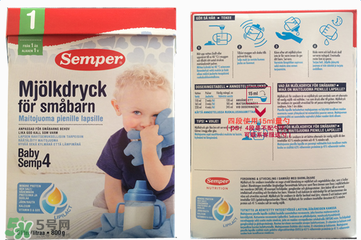 森寶奶粉4段怎么沖泡？森寶奶粉4段怎么喝？