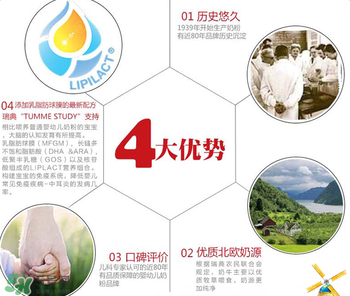 森寶奶粉4段怎么沖泡？森寶奶粉4段怎么喝？