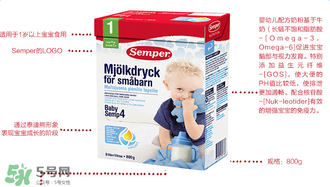 森寶奶粉4段怎么沖泡？森寶奶粉4段怎么喝？