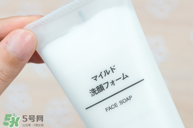 無印良品洗面奶是皂基嗎？無印良品洗面奶成分