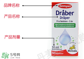 森寶益生菌怎么樣？森寶益生菌好不好？