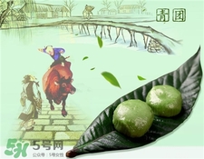 杏花樓青團多少錢一個?杏花樓青團價格 杏花樓青團多少錢一個?杏花樓青團價格