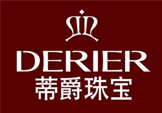 derier蒂爵是什么牌子？蒂爵是什么檔次？