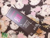 紀(jì)梵希315專柜價(jià)格 紀(jì)梵希315多少錢 紀(jì)梵希315專柜價(jià)格 紀(jì)梵希315多少錢