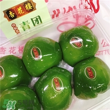 杏花樓青團(tuán)怎么保存?杏花樓青團(tuán)可以放幾天? 杏花樓青團(tuán)怎么保存?杏花樓青團(tuán)可以放幾天?