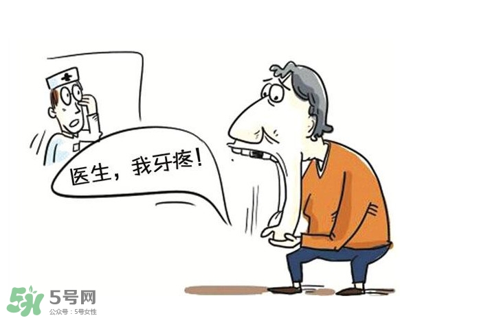 牙齦腫痛吃什么藥見效快？牙齦腫痛吃什么藥最好