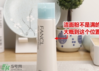 潔面粉和洗面奶哪個好？潔面粉和洗面奶區(qū)別