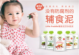 Little Freddie果泥怎么樣？Little Freddie果泥好不好？