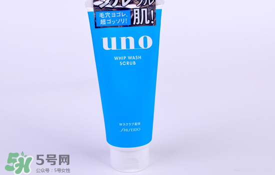 資生堂uno洗面奶哪款顏色好？資生堂uno男士洗面奶不同顏色對比