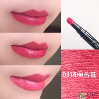 烙色口紅怎么樣 烙色口紅試色 烙色口紅怎么樣 烙色口紅試色