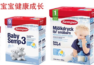 森寶奶粉4段怎么沖泡？森寶奶粉4段怎么喝？