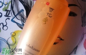 雪花秀洗面奶有幾種？雪花秀洗面奶哪款好用？