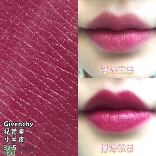 紀(jì)梵希315專柜價(jià)格 紀(jì)梵希315多少錢 紀(jì)梵希315專柜價(jià)格 紀(jì)梵希315多少錢