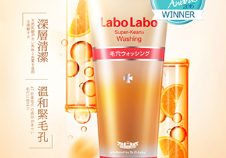 城野醫(yī)生洗面奶怎么樣？城野醫(yī)生洗面奶好用嗎？