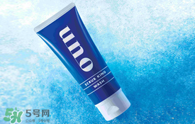 資生堂uno洗面奶哪款顏色好？資生堂uno男士洗面奶不同顏色對比