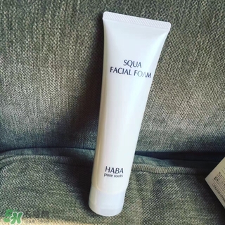 haba鯊烷潔面乳怎么樣？haba鯊烷潔面乳成分功效