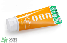 資生堂uno洗面奶哪款顏色好？資生堂uno男士洗面奶不同顏色對比