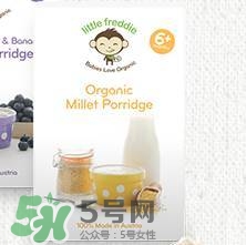 little freddie小皮米粉怎么樣？little freddie米粉好不好？ 