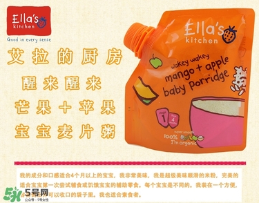 艾拉廚房米粉怎么樣？艾拉廚房米粉好不好？