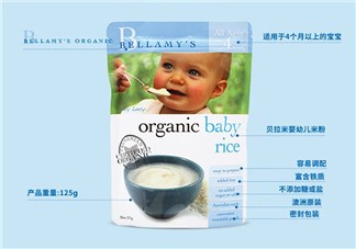 貝拉米米粉分幾段？貝拉米米粉的段數(shù)分類