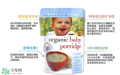 貝拉米米粉怎么沖調(diào)？貝拉米米粉怎么沖？