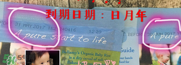 貝拉米米粉保質(zhì)期是多久？貝拉米米粉保質(zhì)期怎么看？