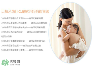 貝拉米米粉怎么吃？貝拉米米粉的吃法