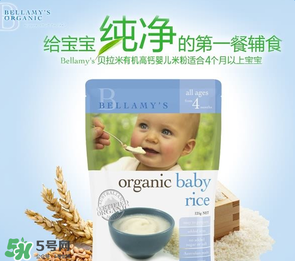 貝拉米有米粉嗎？貝拉米生產(chǎn)米粉嗎？