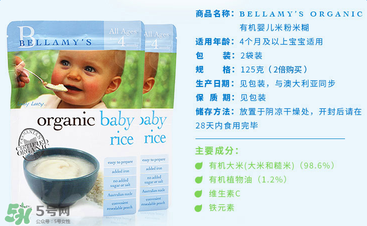 貝拉米米糊4個(gè)月說(shuō)明書(shū) 貝拉米米糊說(shuō)明書(shū)