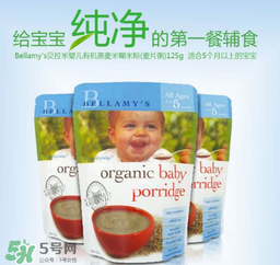 貝拉米米糊價(jià)格是多少？貝拉米米糊價(jià)格貴嗎？