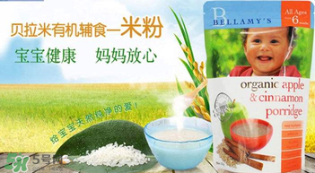 貝拉米米糊價(jià)格是多少？貝拉米米糊價(jià)格貴嗎？