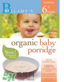 貝拉米燕麥米粉怎么樣？貝拉米燕麥米粉好不好？