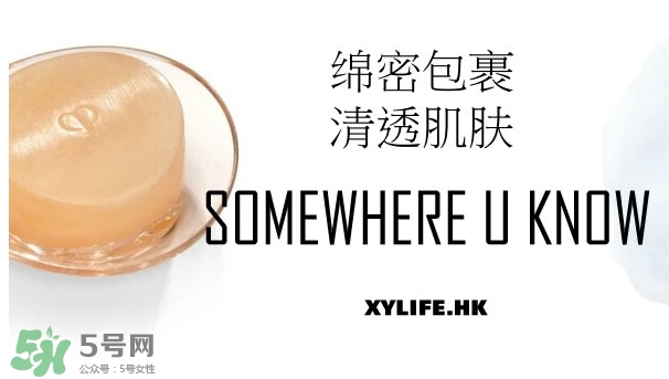 cpb富裕層潔面皂怎么用？cpb潔面皂幾天用一次？