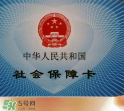 洗牙可以刷醫(yī)?？▎?洗牙能用醫(yī)?？▎?