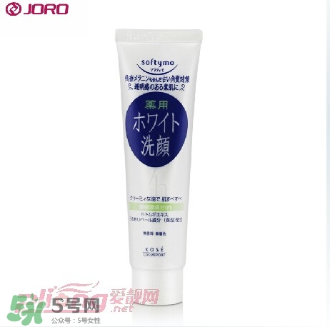 高絲softymo洗面奶怎么樣？kose洗面奶好用嗎？