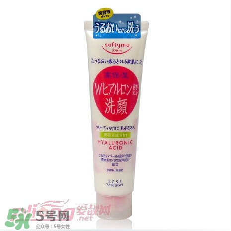 高絲softymo洗面奶怎么樣？kose洗面奶好用嗎？