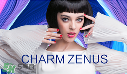 瓷妝是什么牌子？瓷妝是哪個國家的？