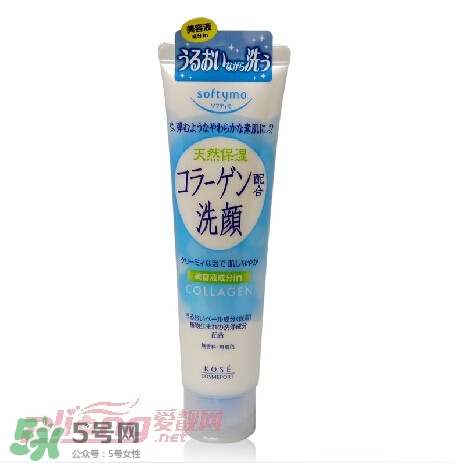 高絲softymo洗面奶怎么樣？kose洗面奶好用嗎？