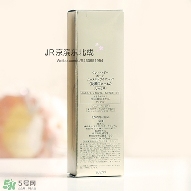 cpb洗面奶怎么分清爽滋潤？cpb洗面奶清爽滋潤區(qū)別