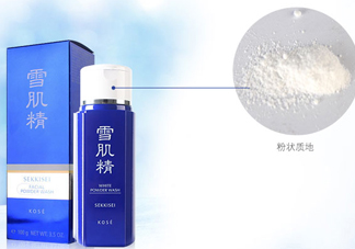 雪肌精洗顏粉怎么用？雪肌精洗顏粉幾天用一次？