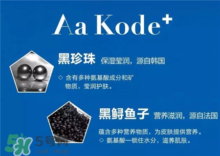 奢睿男士護膚怎么樣?奢睿男士護膚價格