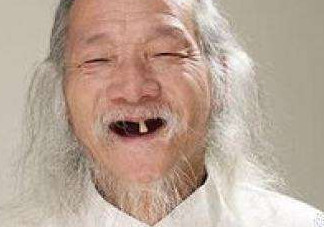 牙齦萎縮怎么辦？牙齦萎縮癥狀