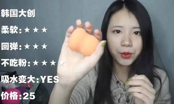 2017美妝蛋哪個牌子好？2017美妝蛋推薦