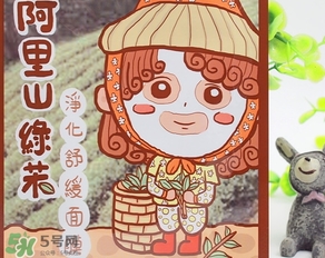 am豬頭妹面膜怎么用？am豬頭妹面膜適合多少歲？