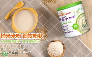 禧貝米粉怎么沖？禧貝米粉怎么沖調(diào)？