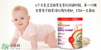 禧貝米粉二段怎么樣？禧貝米粉二段好不好？