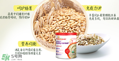 禧貝米粉二段怎么樣？禧貝米粉二段好不好？