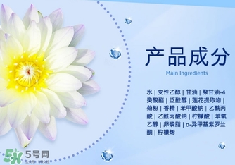 芭樂(lè)雅蓮花精華爽膚水怎么樣？芭樂(lè)雅蓮花精華爽膚水怎么用？